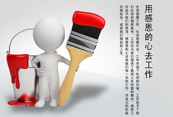Thanksgiving - Wanli Changzheng, beginning with the next 87 