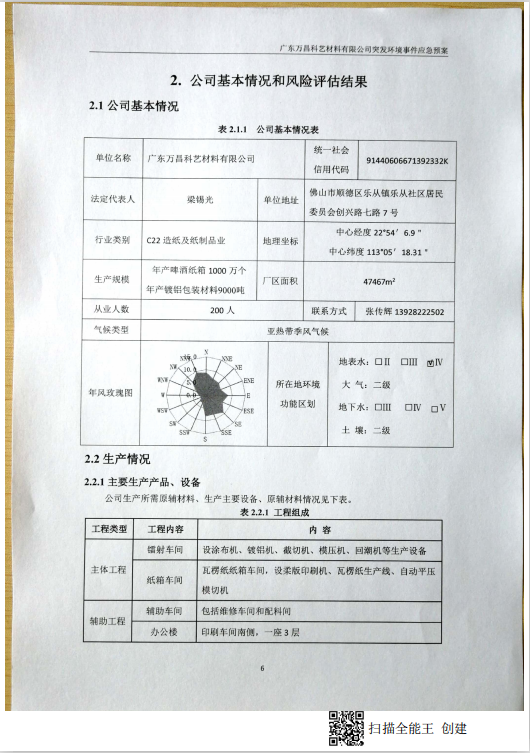 12.png